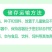 先正达势克苯醚甲环唑香蕉黑星病叶斑病斑点落叶杀菌剂