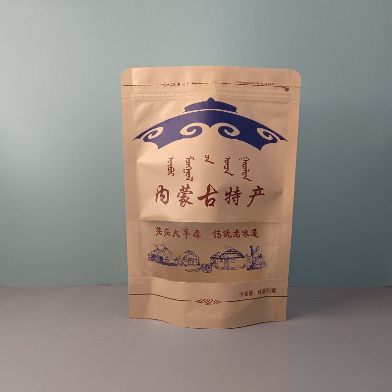 牛皮纸包装袋牛肉干包装袋牛皮纸食品袋