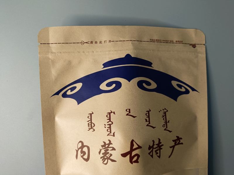 牛皮纸包装袋牛肉干包装袋牛皮纸食品袋