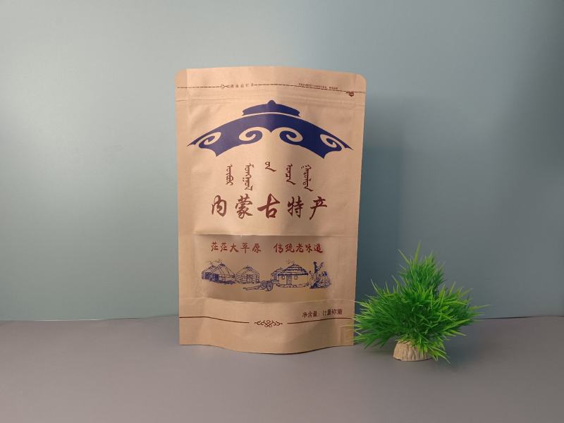 牛皮纸包装袋牛肉干包装袋牛皮纸食品袋