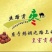干枣软枣园枣骏枣免洗红枣烘干大枣