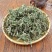 白背黄花稔生肌草梅肉草拔脓消中药材中草药原料