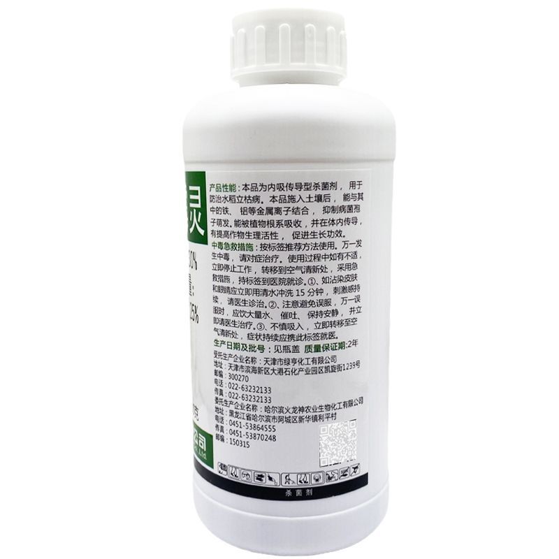 绿亨30%甲霜灵恶霉灵水稻苗期立枯病甲霜灵噁霉灵农药杀菌