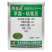绿亨30%甲霜灵恶霉灵水稻苗期立枯病甲霜灵噁霉灵农药杀菌