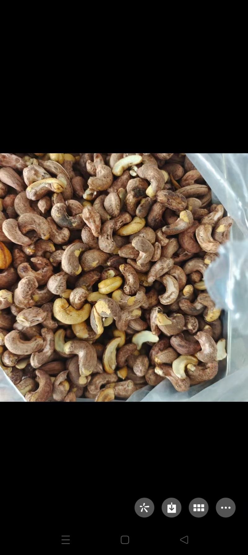 电商用货，腰果240