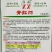 精品光椒萧新青红帅辣椒种子青红泡椒种子辣椒红椒种子