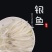大银鱼新鲜冷冻海银鱼鲜活宝宝辅食淡水银鱼水库白饭鱼