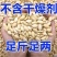 南瓜籽新货现炒大颗粒原味盐焗味货源充足全国发货