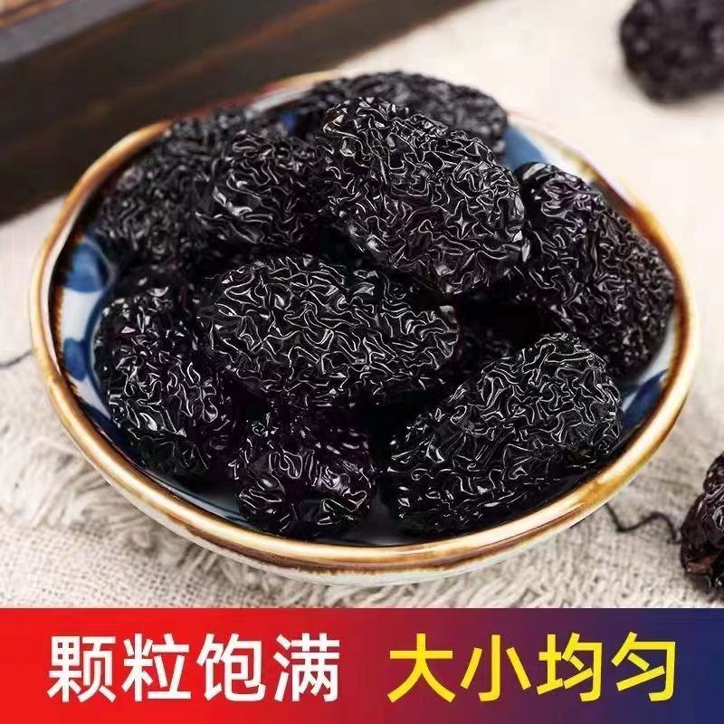 紫晶枣蜜饯厂家直供货源充足价格优惠全国发货