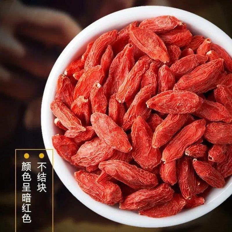 枸杞不结块品质保证货源充足全国发货欢迎致电