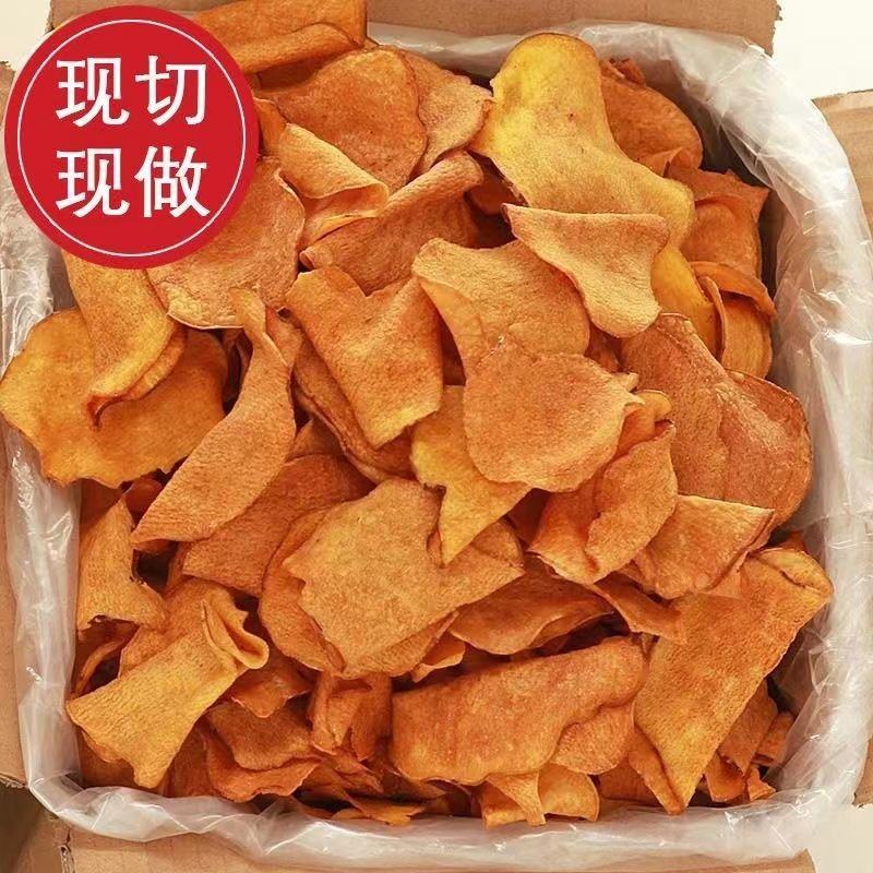 手工红薯干香脆可口货源充足价格优惠全国发货