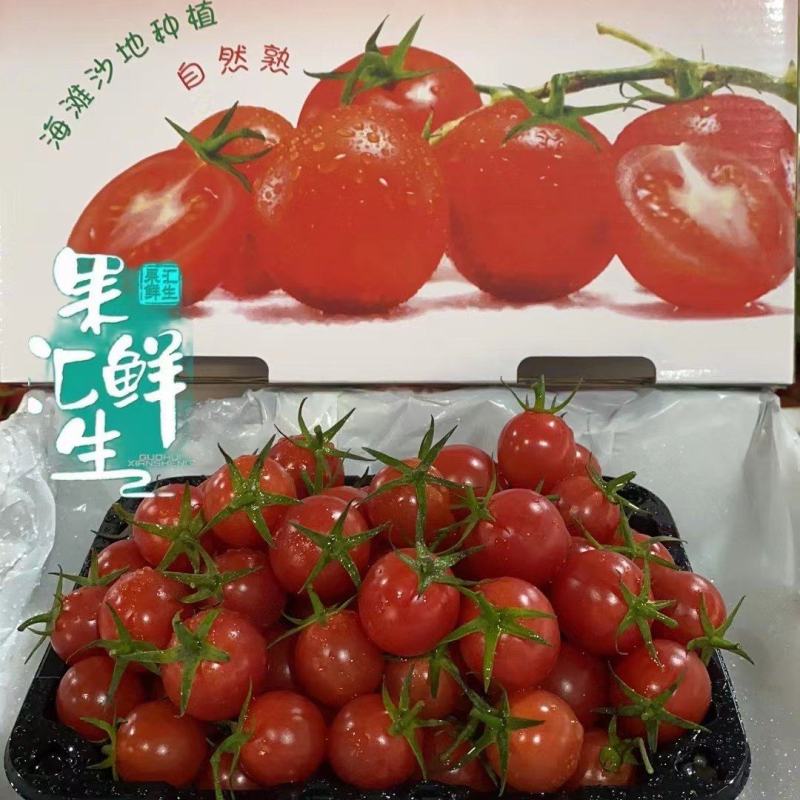 电白千禧圣女果社区团购超市平台市场代收代发一件代发