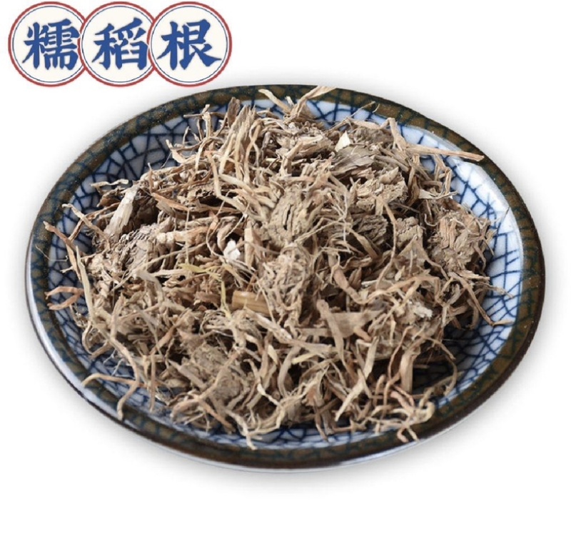 糯稻根产地安徽振兴药材批发量大从优一站式采购