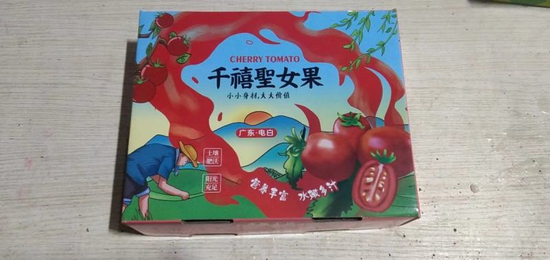 广东电白千禧圣女果超市社区团购电商平台一件代发