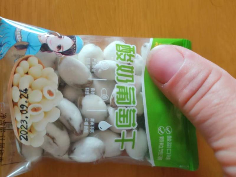 酸奶葡萄干奶香浓郁酸甜可口休闲小零食工厂加工欢迎致电