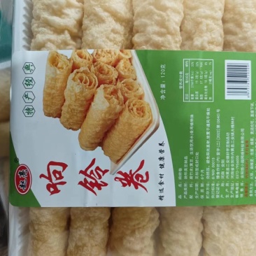 响铃卷