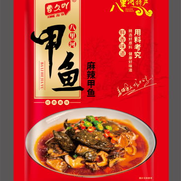 安徽香久吖八里河麻辣甲鱼厂家直发量大从优