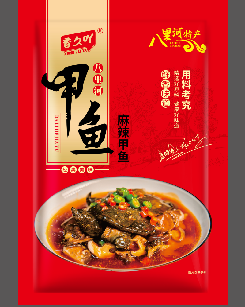 安徽香久吖八里河麻辣甲鱼厂家直发量大从优