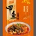 安徽香久吖八里河五香甲鱼厂家直发量大从优