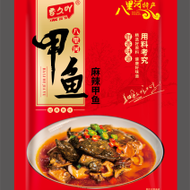 安徽香久吖八里河麻辣甲鱼厂家直发量大从优