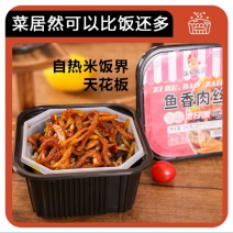 煲仔自燃米饭方便快捷