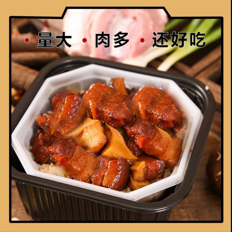 煲仔自燃米饭方便快捷