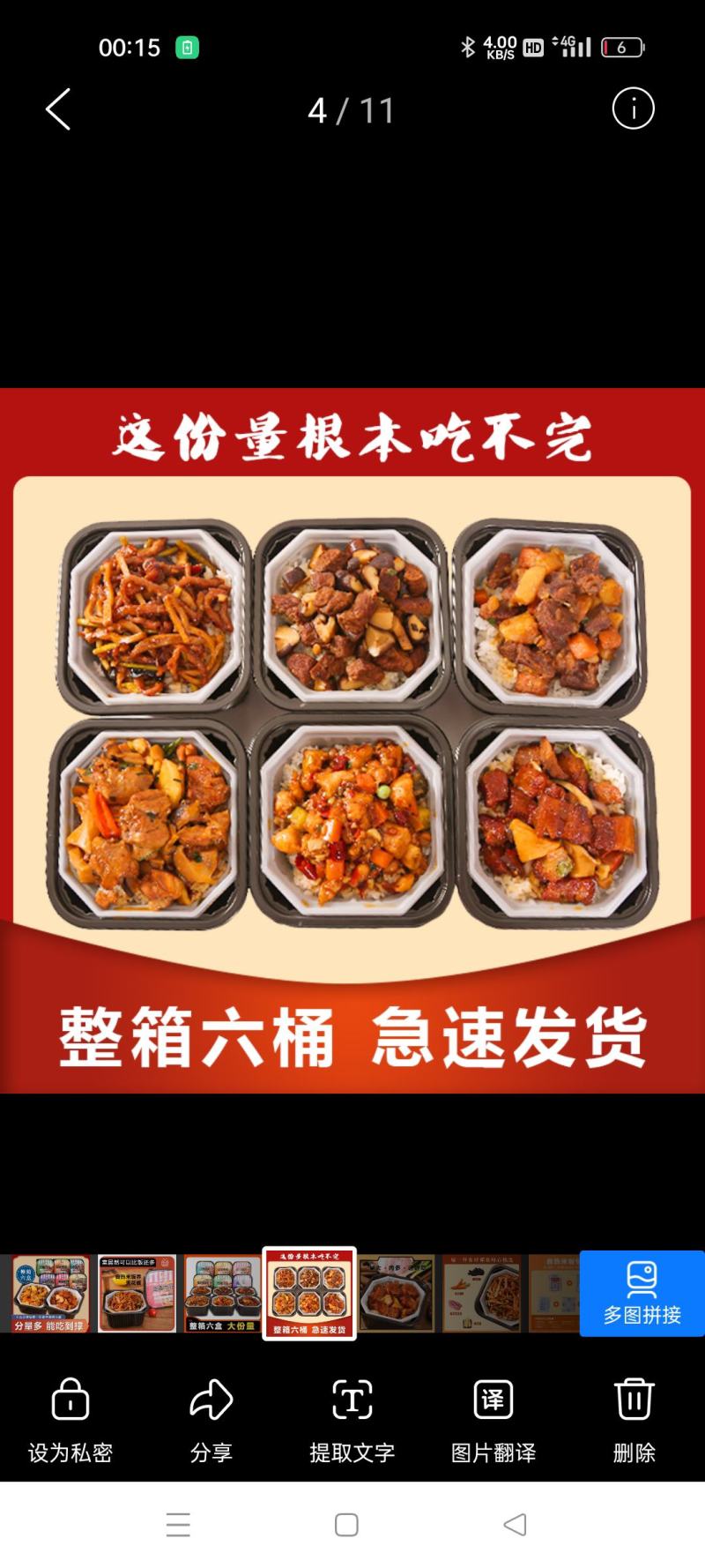 煲仔自燃米饭方便快捷