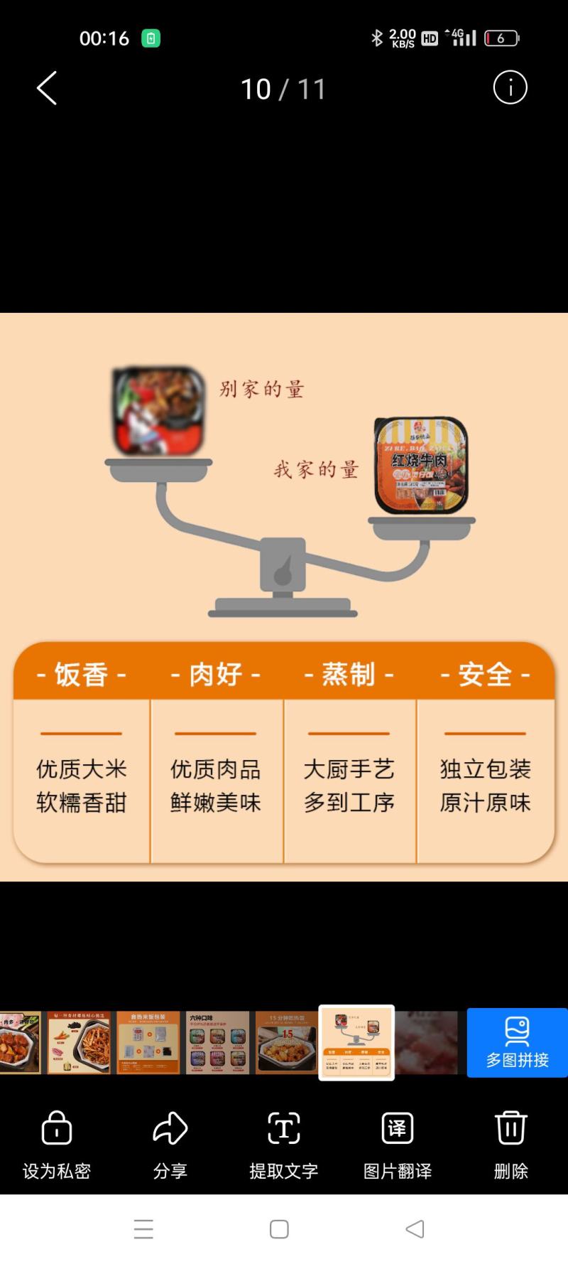 煲仔自燃米饭方便快捷