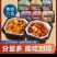 煲仔自燃米饭方便快捷