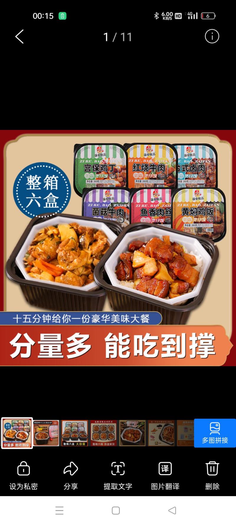 煲仔自燃米饭方便快捷