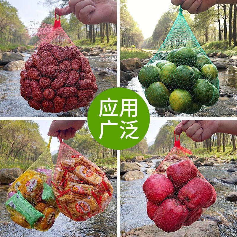 塑料网袋子批发水果网兜板栗网眼小袋子超市核桃包装尼龙丝网
