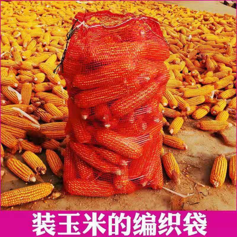 玉米网袋编织袋大蒜蔬菜洋葱地瓜水果网袋尼龙加密大号网兜加