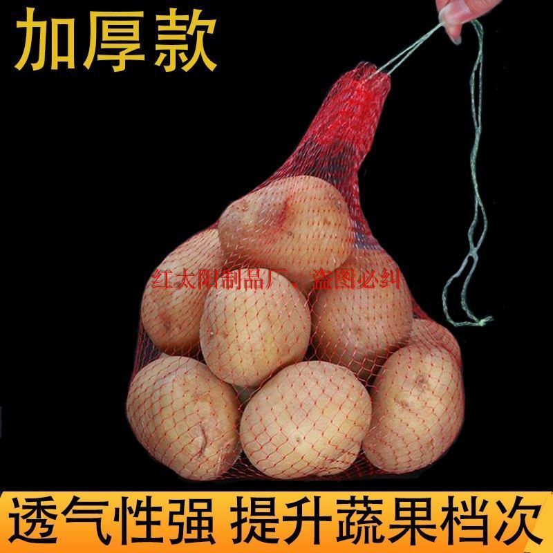 吊西瓜网袋批发塑料编织袋包装尼龙网兜包邮吊瓜网水果束口网