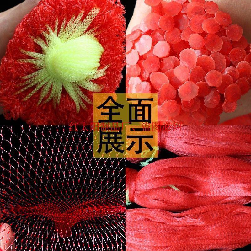 吊西瓜网袋批发塑料编织袋包装尼龙网兜包邮吊瓜网水果束口网