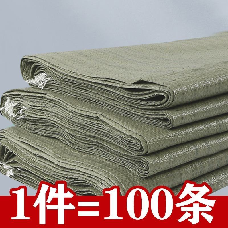 编织袋蛇皮袋加厚快递物流打包袋沙土袋建筑垃圾袋一次性编织