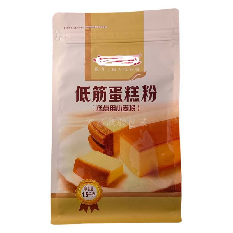 面粉包装袋真空包装袋八边封自立拉链塑料袋