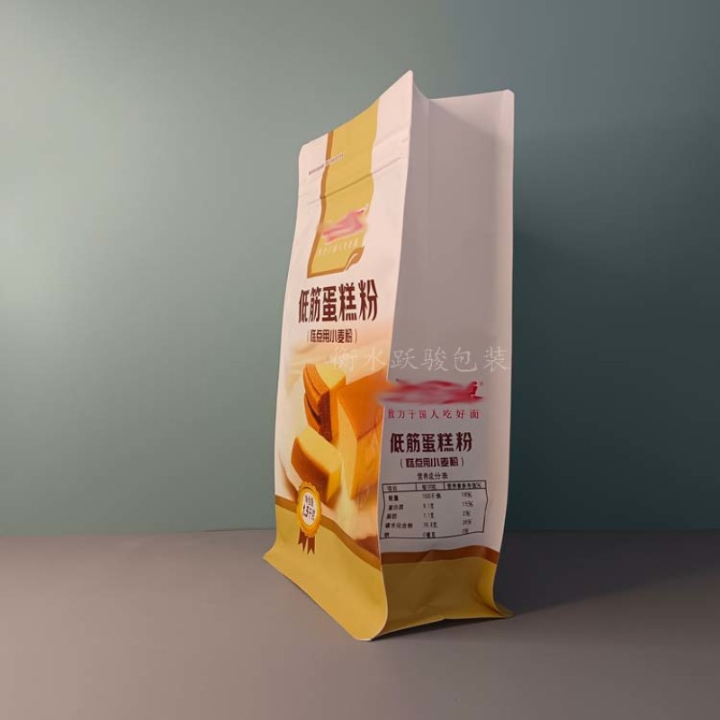 面粉包装袋真空包装袋八边封自立拉链塑料袋