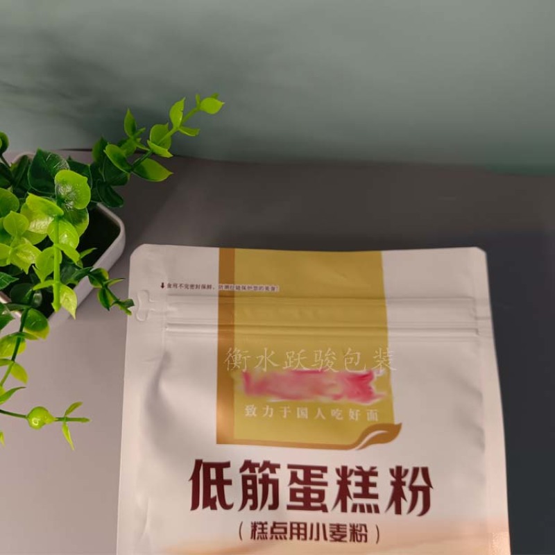 面粉包装袋真空包装袋八边封自立拉链塑料袋
