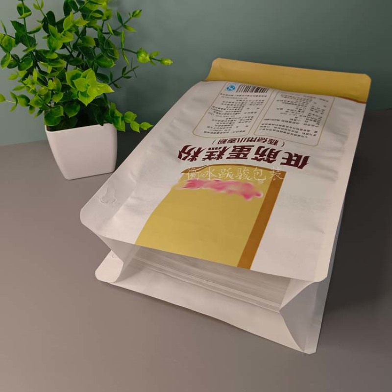 面粉包装袋真空包装袋八边封自立拉链塑料袋