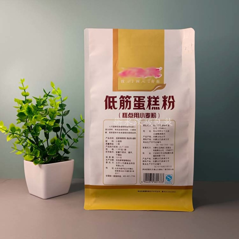 面粉包装袋真空包装袋八边封自立拉链塑料袋