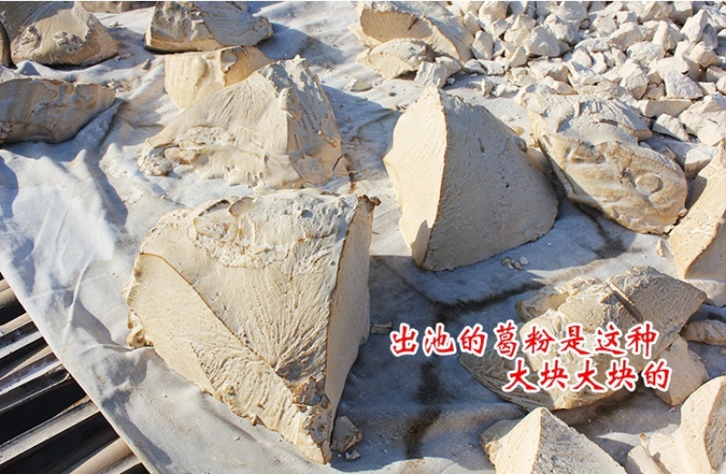深山农家野生柴葛根粉500克罐装品质保证诚信经营