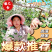 四川大凉山盐源苹果电商物流整车一件代发团购批发商超