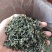 和平手工茶，高山绿茶，回甘是清明时节采制