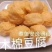 木棉豆腐包浆豆腐黄金豆腐千叶豆腐