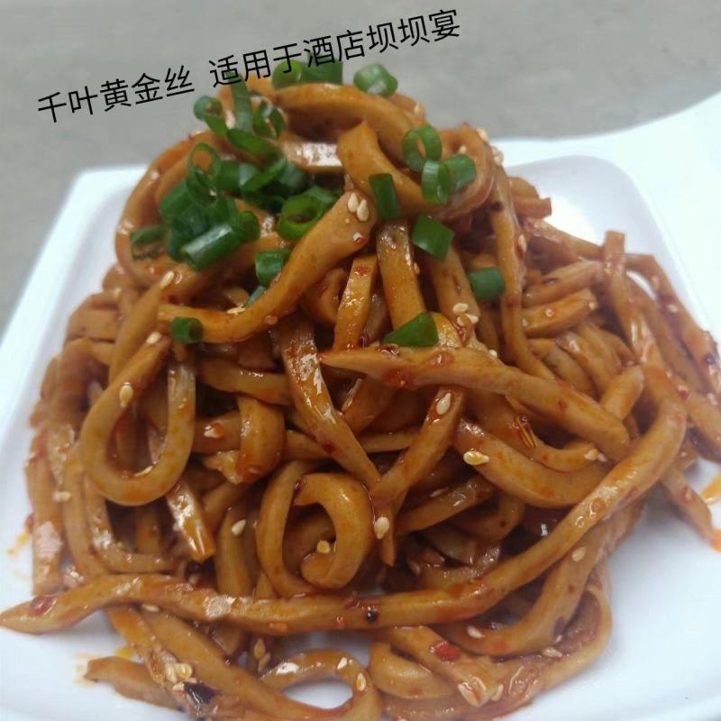 木棉豆腐包浆豆腐黄金豆腐千叶豆腐