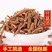 九节菖蒲中药材野生九节菖蒲正品节菖蒲非石菖蒲包邮