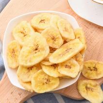 香蕉片脆甜品质保证货源充足全国发货欢迎致电