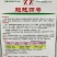 萧新超越四号辣椒种子长灯笼型薄皮椒种子耐热耐湿辣味中等