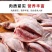 大放血现杀母鹌鹑去内脏活体现杀新鲜白条鹌鹑肉乳鸽烧烤炖汤