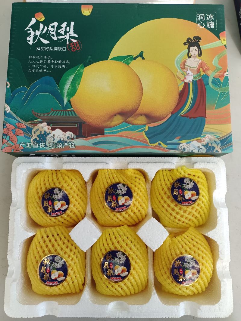 山东烟台莱阳秋月梨一件代发脆甜多汁应季爆品产地成熟供应链